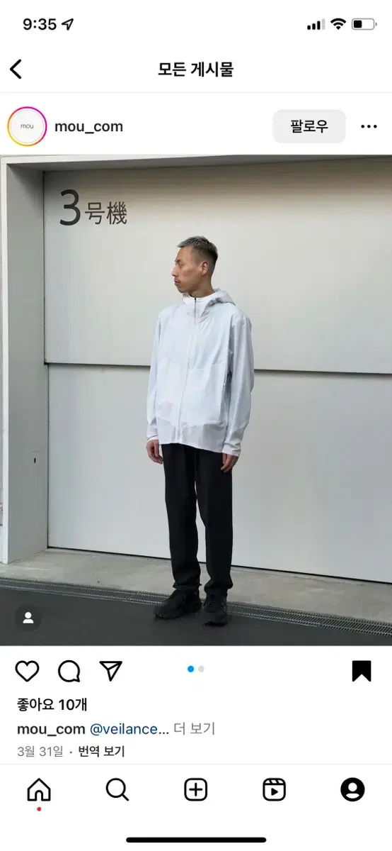 J.l-a.l jlal dewal pants L사이즈 | 브랜드 중고거래 플랫폼, 번개장터
